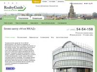 ������-����� �44 �� ���Ļ | �� �44 �� ���Ļ | REALTY-GUIDE.ru